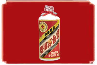 吉安烟酒回收地方国营茅台酒.jpg