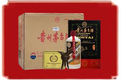 吉安烟酒回收汉帝茅台.jpg